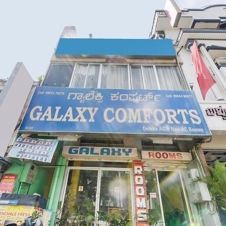 Spot On 74228 Galaxy Comforts Ξενοδοχείο Narasimharaja Puram Εξωτερικό φωτογραφία