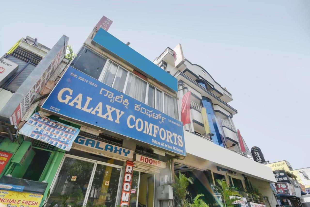 Spot On 74228 Galaxy Comforts Ξενοδοχείο Narasimharaja Puram Εξωτερικό φωτογραφία