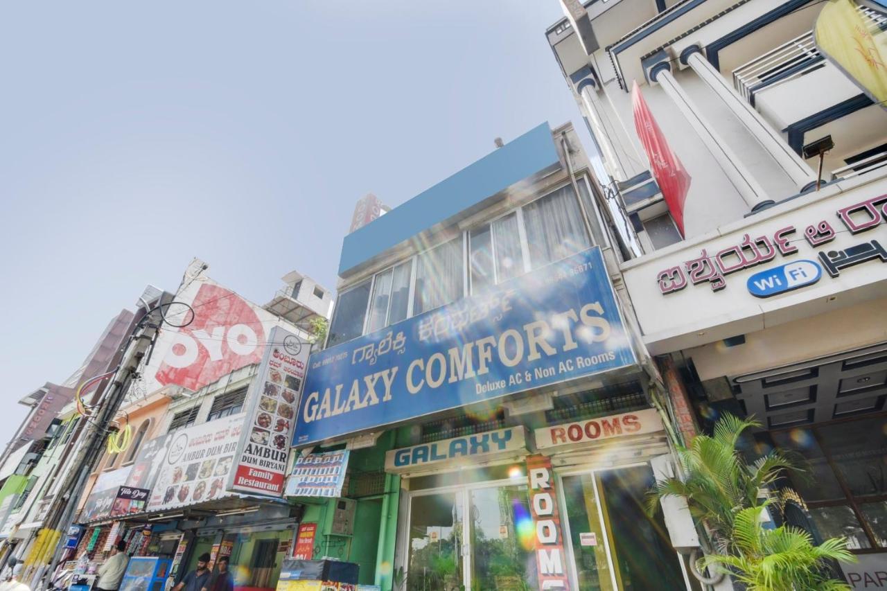 Spot On 74228 Galaxy Comforts Ξενοδοχείο Narasimharaja Puram Εξωτερικό φωτογραφία