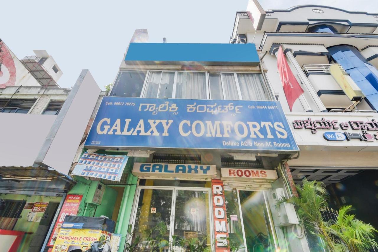 Spot On 74228 Galaxy Comforts Ξενοδοχείο Narasimharaja Puram Εξωτερικό φωτογραφία